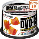 ★6月30日17時注文分よりポイント5倍★ 三菱ケミカルメディア Verbatim 録画用DVD−R 50枚 スピンドルケース IJP対応 VHR12JPP50(2)