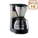 ★8月25日17時注文分よりポイント5倍★ メリタジャパン コーヒーメーカー ミアス ブラック 1400ml 10杯用 MKM-4101 MKM-4101/B