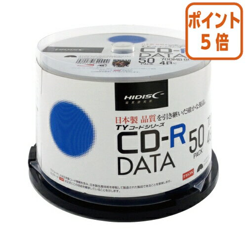 ★3月27日9時注文分よりポイント5倍★ 磁気研究所 CD－Rデータ用50枚　CD－Rデータ用 TYCR80YP50SP