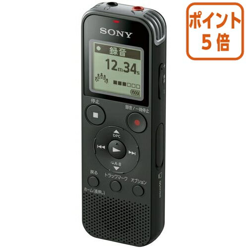 ★6月30日17時注文分よりポイント5倍★ SONY ソニー ステレオICレコーダー 質量 約74g 内蔵メモリ 4GB ICD-PX470FB ★6月30日17時注文分よりポイント5倍★ SONY ソニー ステレオICレコーダー 質量 約74g 内蔵メモリ 4GB ICD-PX470FB