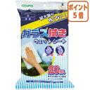 ★6月30日17時注文分よりポイント5倍★ アズマ工業 ガラス拭きウェットシート 約200×300mm 20枚入 AZ791