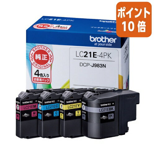 ★3月18日17時注文分よりポイント10倍★ ブラザー ブラザー純正インク LC21E−4PK 4色パック LC21E-4PK ★3月18日17時注文分よりポイント10倍★ ブラザー ブラザー純正インク LC21E−4PK 4色パック LC21E-4PK
