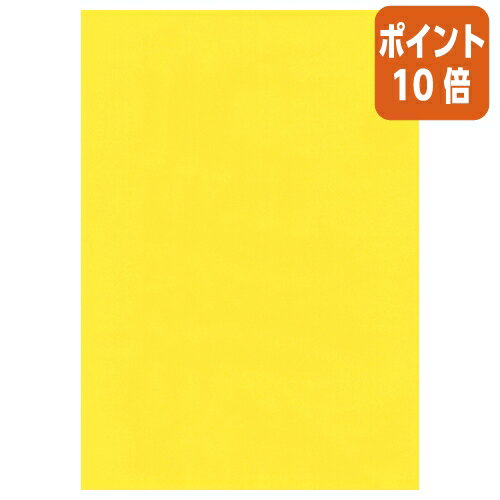 ★5月9日17時注文分よりポイント10倍★A4コピー用紙 北越コーポレーション NEWファインカラー　A4　500枚　イエロー KNFYA4