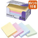 ★3月27日9時注文分よりポイント10倍★スリーエム　ジャパン ポスト・イット強粘着　エコノP　75×50mm　90枚×10パステル4色 6561SS-K