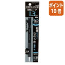 ★6月30日17時注文分よりポイント10倍★シャーペン コクヨ 鉛筆シャープTypeS 1.3mm 黒 PS-P201D-1P