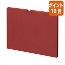 ★3月27日9時注文分よりポイント10倍★コクヨ 個別フォルダ NEOS PP製 A4　15mm10冊パック　カーマインレッド A4P-NEF15RX10