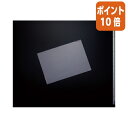 ★6月30日17時注文分よりポイント10倍★クリアファイル コクヨ 図面クリヤーホルダー A2 Sタイプ インデックスラベル付 セ-F57N