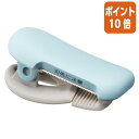 ★10月16日17時注文分よりポイント10倍★ コクヨ テープカッター カルカット クリップタイプ テープ幅10~15mm T-SM400LB