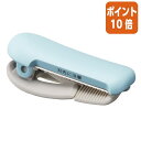 ★8月25日17時注文分よりポイント10倍★ コクヨ テープカッター カルカット クリップタイプ テープ幅20〜25mm T-SM401LB