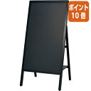 ★3月27日9時注文分よりポイント10倍★アスカ 転倒防止スタンドボード　片面L　W520×H1100mm BB027