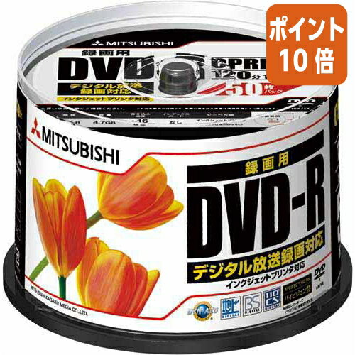 ★5月9日17時注文分よりポイント10倍★ 三菱ケミカルメディア Verbatim　録画用DVD−R　50枚　スピンドルケース　　IJP対応 VHR12JPP50