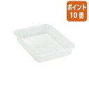★6月30日17時注文分よりポイント10倍★積水テクノ成型 角カゴ 浅型 小 クリア W225×D300×H55mm K543C