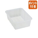 ★5月9日17時注文分よりポイント10倍★積水テクノ成型 角カゴ 深型 小 クリア W230×D300×H105mm K546C