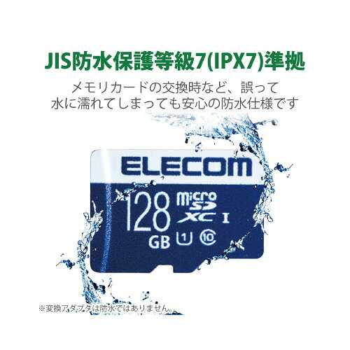 （まとめ）Gigastone SDHCカード32GB class10 GJS10/32G 1枚【×2セット】 (代引不可)