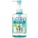 ライオン キレイキレイうがい薬 フルーツミントアップル味 200ml 52654(4)