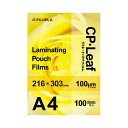 ヒサゴ ラミネートフイルム A4 100ミクロン 100枚入り CP1021630Y