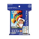 コクヨ インクジェットプリンタ用紙 写真用紙 高光沢 L判 120枚 KJ-D12L-120N