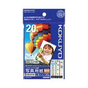 コクヨ インクジェットプリンタ用紙 写真用紙 高光沢 L判 20枚 KJ-D12L-20N