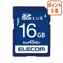 ★3月27日9時注文分よりポイント5倍★ エレコム エレコム　データ復旧SDHCカード　UHS－I　U1　45MB／s　16GB MF-FS016GU11R