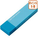 ★5月9日17時注文分よりポイント5倍★ エレコム エレコム キャップ...(2)