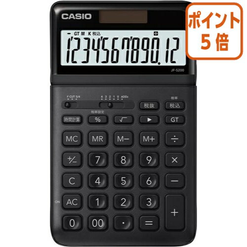 ★1月29日17時注文分よりポイント5倍★ カシオ計算機 スタイリッシュ電卓　JF−S200−BK−N　ブラック JF-S200-BK-N