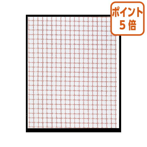 ★6月30日17時注文分よりポイント5倍★ リヒトラブ ハーフウェイ メッシュ B4 ローズピンク F247モモ