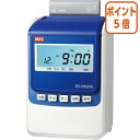 ★5月9日17時注文分よりポイント5倍★ マックス タイムレコーダ ER−110SUW ホワイト ER-110SUW(2)