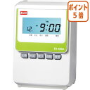 ★5月9日17時注文分よりポイント5倍★ マックス タイムレコーダ ER-60SU ER-60SU