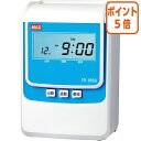 ★5月9日17時注文分よりポイント5倍★ マックス タイムレコーダ ER-80SU ER-80SU