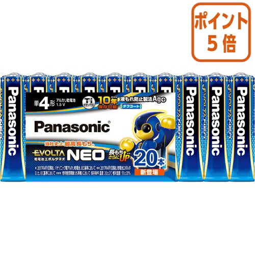 ★10月16日17時注文分よりポイント5倍★ Panasonic 乾電池EVOLTA　NEO　単4形　20本入 LR03NJ/20SW
