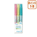 ★12月22日17時注文分よりポイント5倍★ パイロット フリクションライト　こすると消える蛍光ペン　ソフトカラー3色 SFL-30SL-3CS