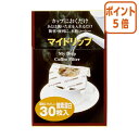 ★3月27日9時注文分よりポイント5倍