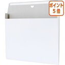 ★8月25日17時注文分よりポイント5倍★ マルアイ ビジネス封筒 マチ付 335×248×マチ最大28mm 25枚 コホ-フM1