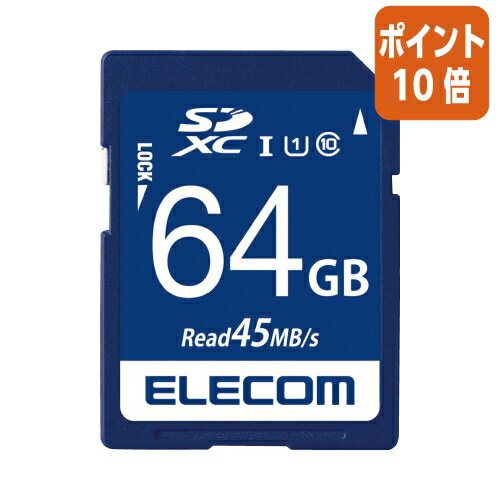 ●メモリ規格：SDXC ●スピードクラス：Class10、UHS-I、U1 ●インターフェイス：SD ●メモリ容量：64GB ●最大転送速度：読み出し:45MB/s ●最低保証速度：10MB/s ●外形寸法：幅24.0mm×奥行2.1mm×高さ32.0mm ●重量：約2.0g ●保証期間：1年(データ復旧サービス含む) ●著作権保護機能対応 ●データ復旧サービス付き ※ご注意：SDXCカードはSDXC対応ホスト機器のみで使用可能です。万が一の時でも無償でデータを復旧！1年間の保証期間内に1回限り無償でデータ復旧サービスを利用できるSDXCメモリカードです。●メモリ規格：SDXC ●スピードクラス：Class10、UHS-I、U1 ●インターフェイス：SD ●メモリ容量：64GB ●最大転送速度：読み出し:45MB/s ●最低保証速度：10MB/s ●外形寸法：幅24.0mm×奥行2.1mm×高さ32.0mm ●重量：約2.0g ●保証期間：1年(データ復旧サービス含む) ●著作権保護機能対応 ●データ復旧サービス付き ※ご注意：SDXCカードはSDXC対応ホスト機器のみで使用可能です。万が一の時でも無償でデータを復旧！1年間の保証期間内に1回限り無償でデータ復旧サービスを利用できるSDXCメモリカードです。