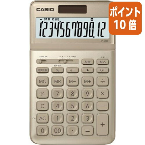 ★6月30日17時注文分よりポイント10倍★カシオ計算機 スタイリッシュ電卓 JF−S200−GD−N ゴールド JF-S200-GD-N ★6月30日17時注文分よりポイント10倍★カシオ計算機 スタイリッシュ電卓 JF−S200−GD−N ゴールド JF-S200-GD-N