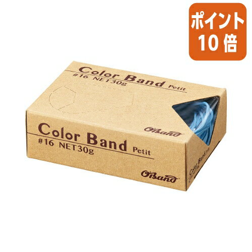 ★3月27日9時注文分よりポイント10倍★共和 カラーバンドプチ　30g　ライトブルー　No．16　内径約38mm　約680本 GGC-030-LB