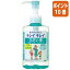 ★3月27日9時注文分よりポイント10倍★ライオン キレイキレイうがい薬　フルーツミントアップル味　200ml 52654