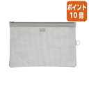 ★5月9日17時注文分よりポイント10倍★ リヒトラブ ハーフウェイ メッシュ B4 オフホワイト F247シロ(3)