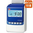 ★5月9日17時注文分よりポイント10倍★ マックス タイムレコーダ ER-110SUW ホワイト ER-110SUW