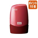 ★8月25日17時注文分よりポイント10倍★ マックス 個人情報保護スタンプ コロレッタ ピンク レターオープナー付 SA-151RL/P2