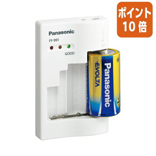 ★6月30日17時注文分よりポイント10倍★ Panasonic 電池チェッカー 単1〜単5形・9Vのアルカリ・マンガン用 FF-991P-W ★6月30日17時注文分よりポイント10倍★ Panasonic 電池チェッカー 単1〜単5形・9Vのアルカリ・マンガン用 FF-991P-W