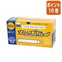 ★3月27日9時注文分よりポイント10倍★日本理化学 ダストレスプロチョーク　50本　白　径　約13mm　長さ　約75mm DCP-50-W