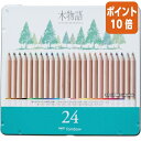 ★8月25日17時注文分よりポイント10倍★色鉛筆 トンボ鉛筆 缶入色鉛筆S木物語24色 丸軸、森林認証材使用、24色 CB-RS24C