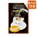 ★8月25日17時注文分よりポイント10倍★ ゼンミ マイドリップ 30枚入 310717