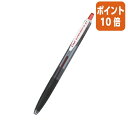 ★3月27日9時注文分よりポイント10倍★パイロット 油性ボールペンスーパーグリップノックG　インク色：赤　ボール径：0．7mm BSGK-10F-RR