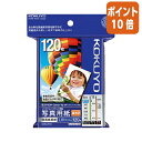 ●120枚●L●片面印刷用紙●紙厚/273g/平米・0．27mm●白色度約96％（ISO）●高画質写真を鮮明に再現/印画紙原紙を使用した上質な仕上がり。美しい光沢で思い出の写真をクリアに再現します。※裏面は樹脂コートされているため、印刷はできません。※顔料プリンタでのご使用もできますが、一部の機種では印刷面を無理にこすったり傷つけたりすると、インクがはがれたり指などへ付着するおそれがありますのでご注意ください。●120枚●L●片面印刷用紙●紙厚/273g/平米・0．27mm●白色度約96％（ISO）●高画質写真を鮮明に再現/印画紙原紙を使用した上質な仕上がり。美しい光沢で思い出の写真をクリアに再現します。※裏面は樹脂コートされているため、印刷はできません。※顔料プリンタでのご使用もできますが、一部の機種では印刷面を無理にこすったり傷つけたりすると、インクがはがれたり指などへ付着するおそれがありますのでご注意ください。