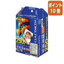 ★10月16日17時注文分よりポイント10倍★ コクヨ インクジェットプリンタ用紙 写真用紙 高光沢 L判 250枚 KJ-D12L-250N