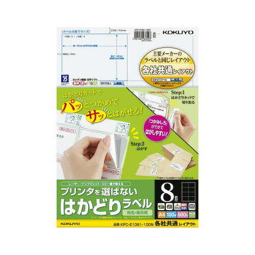 ץ󥿤ФʤϤɤ٥롡A48̡100 KPC-E1081-100N
