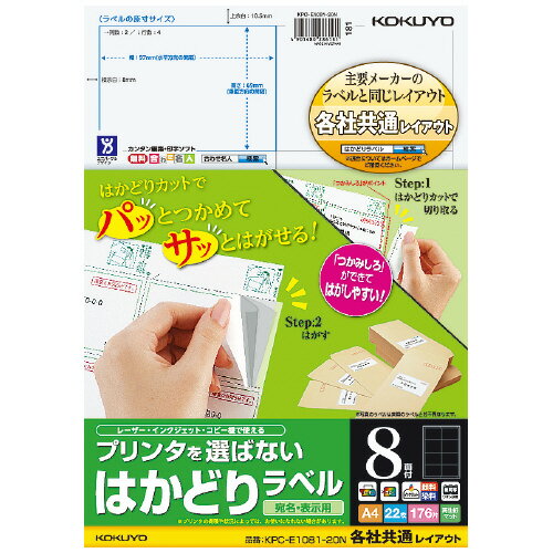  ץ󥿤ФʤϤɤ٥롡A48̡22 KPC-E1081-20N