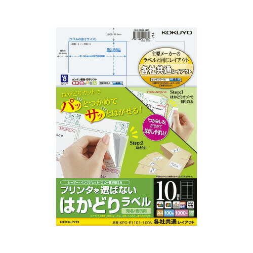  ץ󥿤ФʤϤɤ٥롡A410̡100 KPC-E1101-100N
